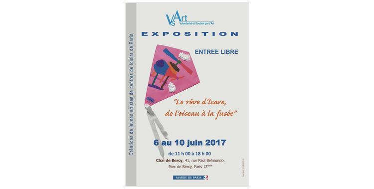 EXPOSITION ANNUELLE VSArt !