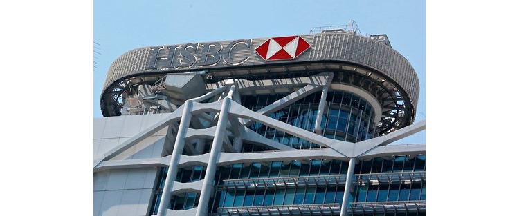 Le groupe bancaire HSBC fête les 150 ans de sa fondation en toute discrétion