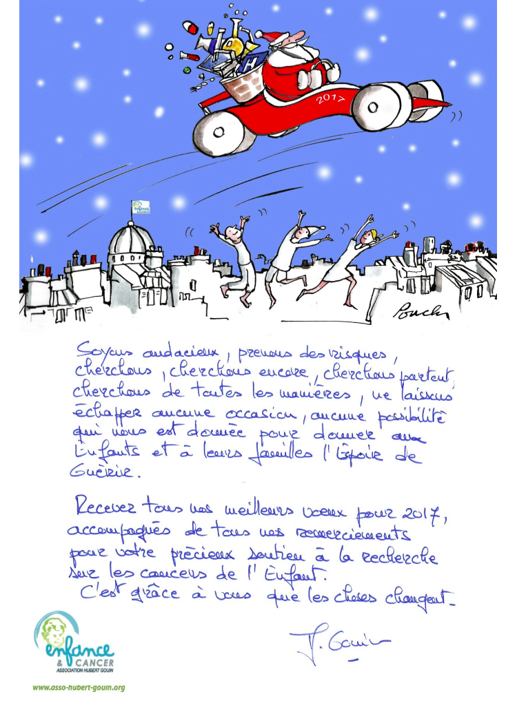 Meilleurs voeux pour l'année 2017