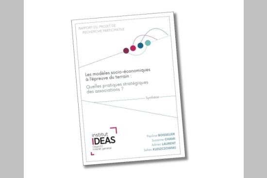 “Les modèles socio-économiques à l’épreuve du terrain : Quelles pratiques stratégiques des associations ?”