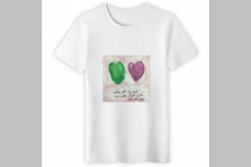 Achetez notre T-Shirt Unisex 100% coton Bio à 19,90€ !