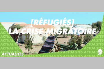 [RÉFUGIÉS] [CNJ9] La nouvelle réalité de la crise migratoire